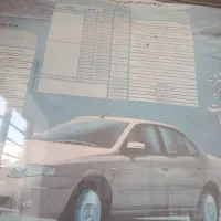 استخدام کادر اداری