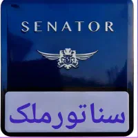 پیش فروش واحد خاوران