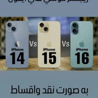 رجیستری کاملا قانونی آیفون سری ۱۴،۱۵،۱۶ و اندروید