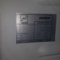 یخچال هتلی پلار