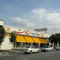 فروشگاه لوازم خانه و آشپزخانه، جهیزیه