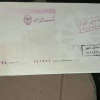 مدارک بانکی وشناسایی.