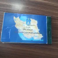 گم شدن دفترچه  تاکسیرانی