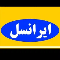 فروش سیم کارت ایرانسل قدیمی ۹۳۵۶۱۵۱۵۱۳