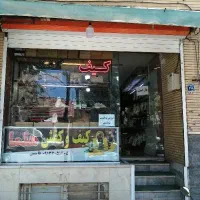 اجاره-مغازه