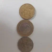 سکه های کلکسیونی|کلکسیون سکه، تمبر، اسکناس|اراک, |دیوار