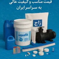 کلر ایرانی ،هندی ،اسید ومواد شیمیایی