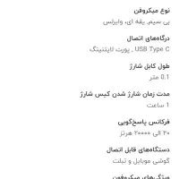 میکروفون k31pro|صوتی و تصویری|فردیس, شهرک ۱۱۰|دیوار