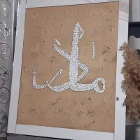 تابلو آینه ای مادر|تابلو، نقاشی، عکس|ارومیه, |دیوار