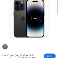 ایفون14پرو