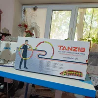 حلقه جادویی پیچشی