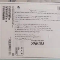 فروش ایفون 13نرمال 128گیگ مشکی نو