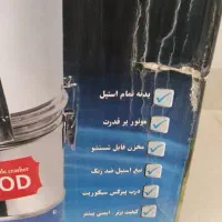 سبزی خردکن کنوود|خردکن، آسیاب، غذاساز|کرمان, |دیوار