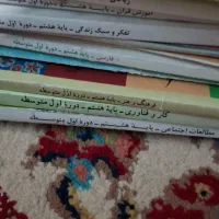 کتاب هشتم و دوازدهم