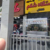 فر ساندویجی