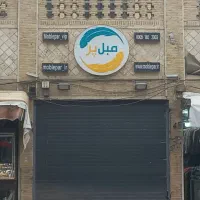 مغازه۴۰۰متری خ شریعتی