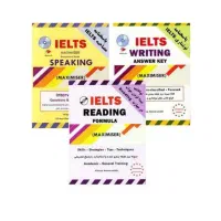 کتاب آیلتس مکسیمایزر معمارزاده IELTS maximiser