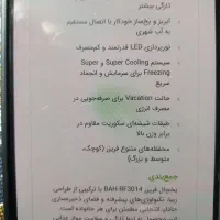 یخچال کمبی بلانتون۳۰فوت سفیدچرمی|یخچال و فریزر|گنبد کاووس, |دیوار