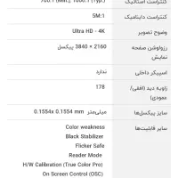 LG 27|قطعات و لوازم جانبی رایانه|گرمسار, |دیوار