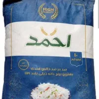 برنج  هندی|خوردنی و آشامیدنی|تهران, نعمت‌آباد|دیوار