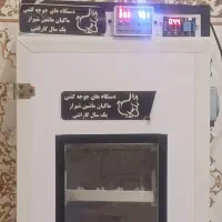 دستگاه جوجه کشی