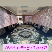 نیرو خدماتی کار در باغ و سویت های اقامتی|استخدام سرایداری و نظافت|آبادان, |دیوار