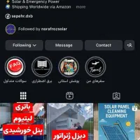 مشاوره تخصصی دریافت تیک آبی اینستاگرام|خدمات رایانهای و موبایل|قشم, |دیوار