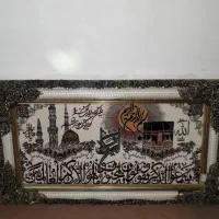 تابلوفرش واَنیّکاَد تمیز درحدنو