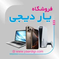 موبایل لپتاپ کنسول بازی قسطی سود2درصد ماهانه واقعی