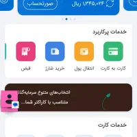 فروش ضمانت رتبهbساده