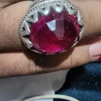 یاقوت پیازی