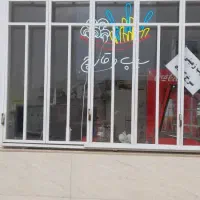 فروش مغازه در پارک ملت|فروش مغازه و غرفه|رزن, |دیوار