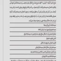 فروش پکیچ زمینی 38000 نو|آبگرمکن، پکیج، شوفاژ|تهران, مهران|دیوار