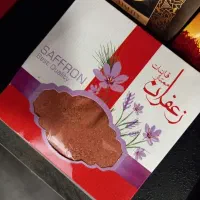 زیرالکی زعفران شاهانه10گرم نرمه5گرم غباروشکر جدید|خوردنی و آشامیدنی|تهران, سازمان آب|دیوار