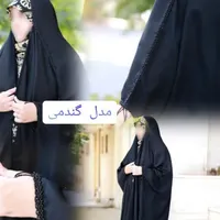 چادر عبای جواهر دوزی جنس ندا|لباس|فولادشهر, B6|دیوار