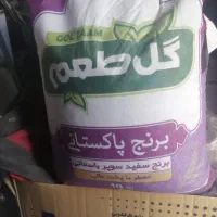 برنج پاکستانی|خوردنی و آشامیدنی|تهران, آهنگ|دیوار