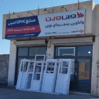 کارگر برای درب و پنجره سازی
