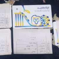 بلیط پارک ارم