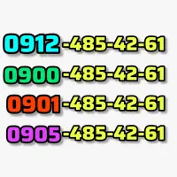 سیم‌کارت 0912 در حد صفر 0912.485.42.61 0910 0919