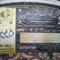 فرش گرد  ۱×۱|فرش|خمینی‌شهر, |دیوار