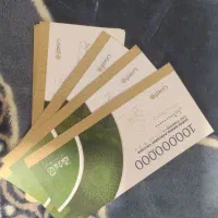 بن گراد ۱۰۰ میلیونی