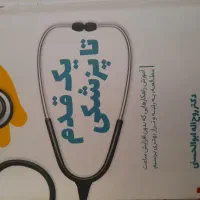 کتاب تست و برنامه ریزی  (فلش کارت)کنکور تجربی|کتاب و مجله آموزشی|گرگان, |دیوار