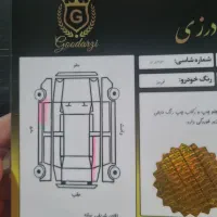 برلیانس h330 دنده‌ای|خودرو سواری و وانت|تهران, پونک|دیوار