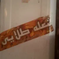 ابگرمکن‌گازی