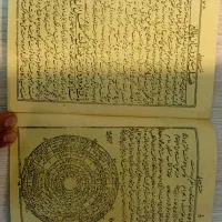 کتاب نفیس و علوم غریبه|کتاب و مجله مذهبی|مشهد, شهید فرامرز عباسی|دیوار