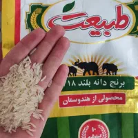 برنج طبیعت 1718 خوش پخت و دانه بلند