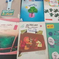 کتاب کمک درسی
