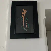 معرق مس|تابلو، نقاشی، عکس|قم, پردیسان|دیوار