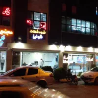 اجاره دفتر کار شهید کشوری