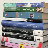 فروش کتب دست دوم